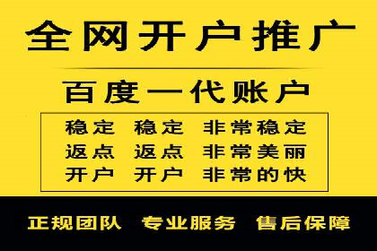 SEM竞价推广如何助力中小企业快速崛起